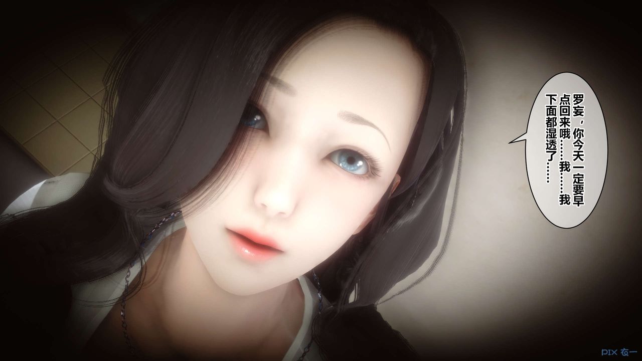 [3D]秘密高清无码版第39话