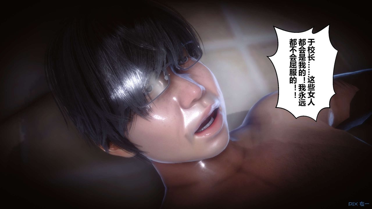 [3D]秘密高清无码版第39话