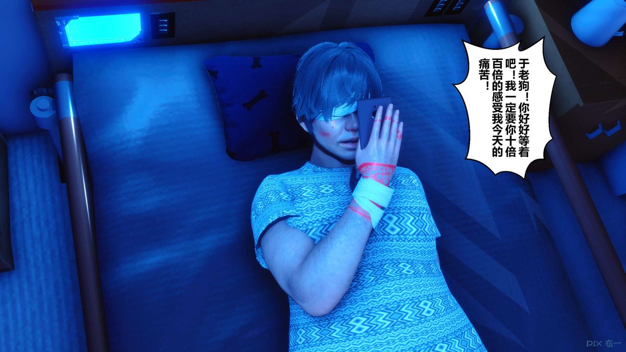 [3D]秘密高清無碼版第40話