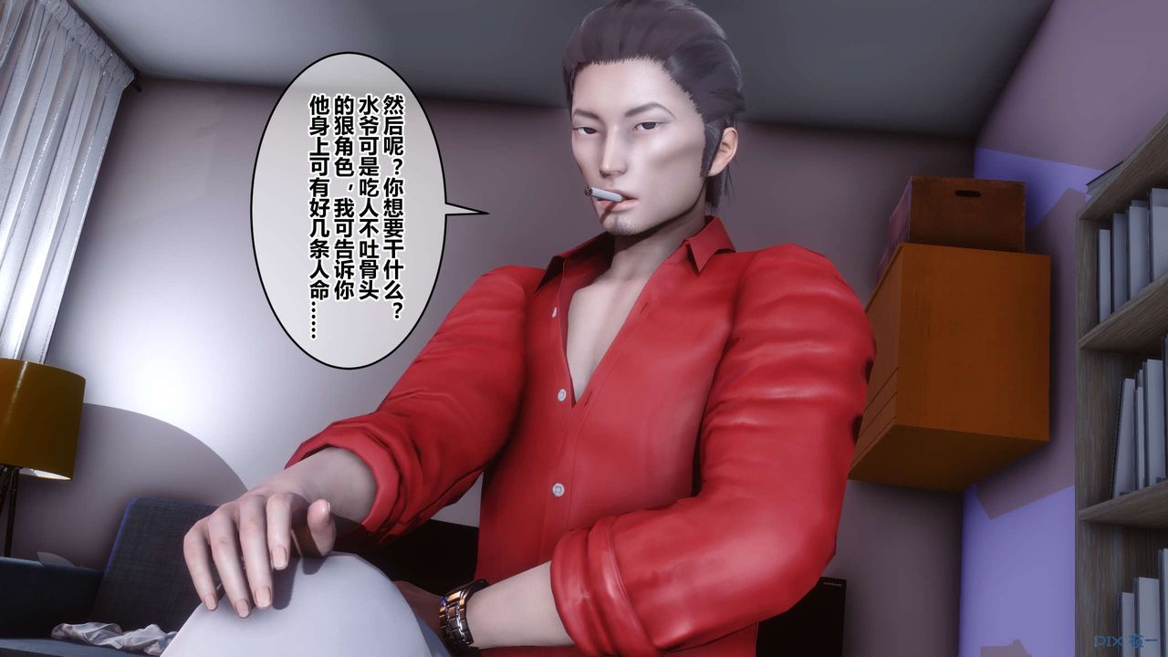 [3D]秘密高清无码版第40话