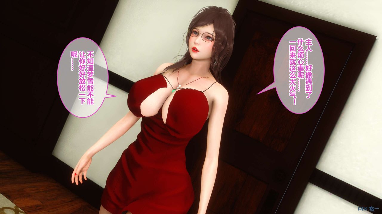 [3D]秘密高清无码版第40话