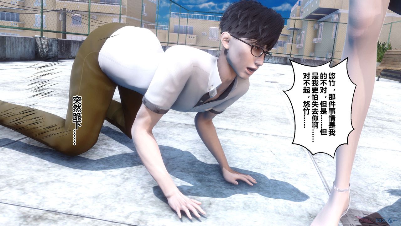 [3D]秘密高清无码版第40话