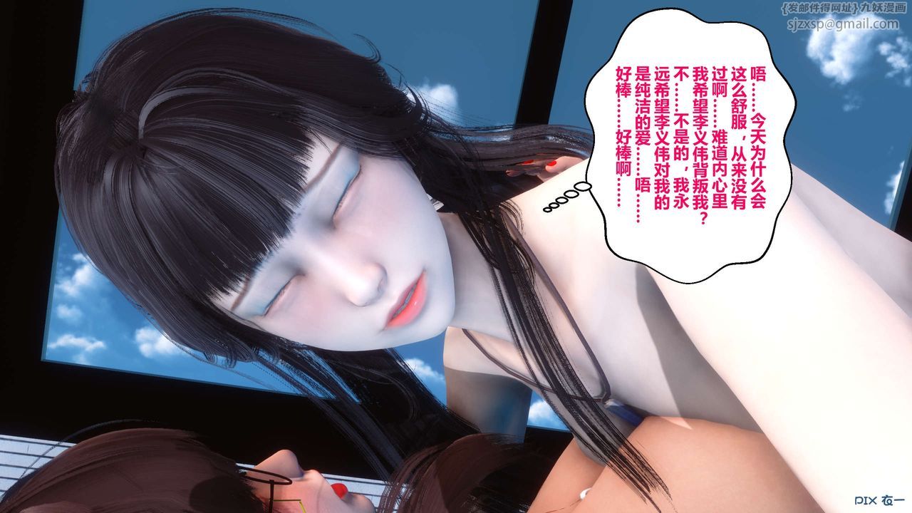 [3D]秘密高清无码版第41话