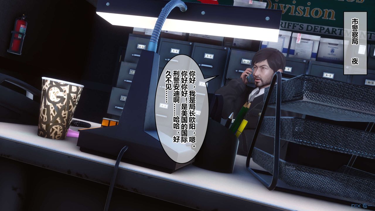 [3D]秘密高清无码版第42话