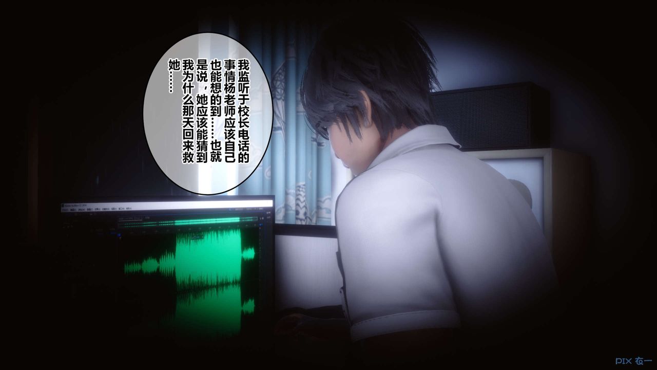 [3D]秘密高清无码版第42话