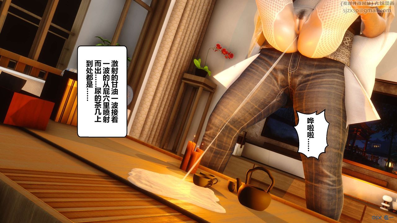 [3D]秘密高清无码版第42话