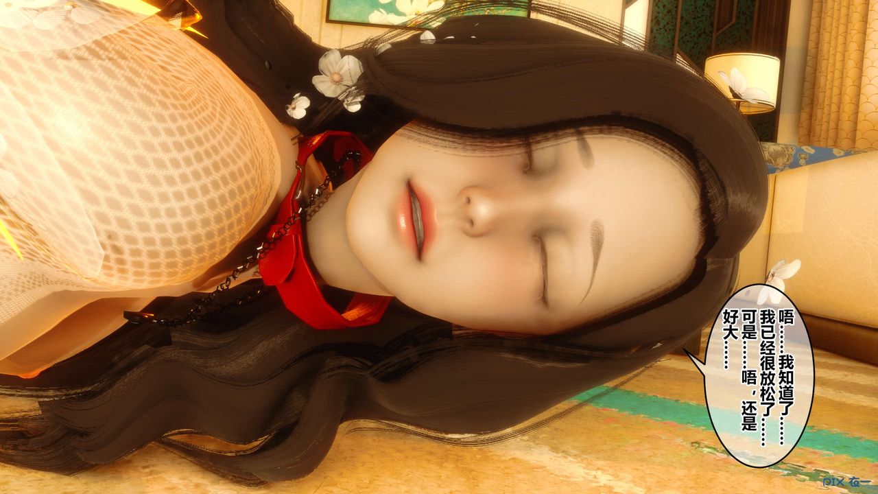 [3D]秘密高清无码版第42话