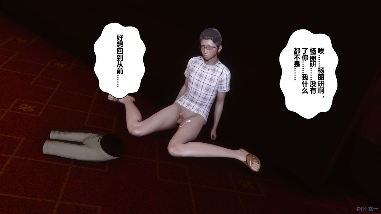 [3D]秘密高清无码版第43话