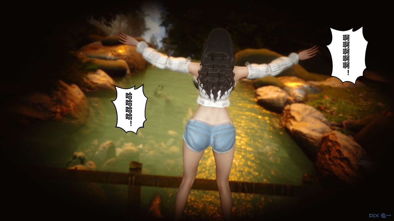 [3D]秘密高清无码版第45话