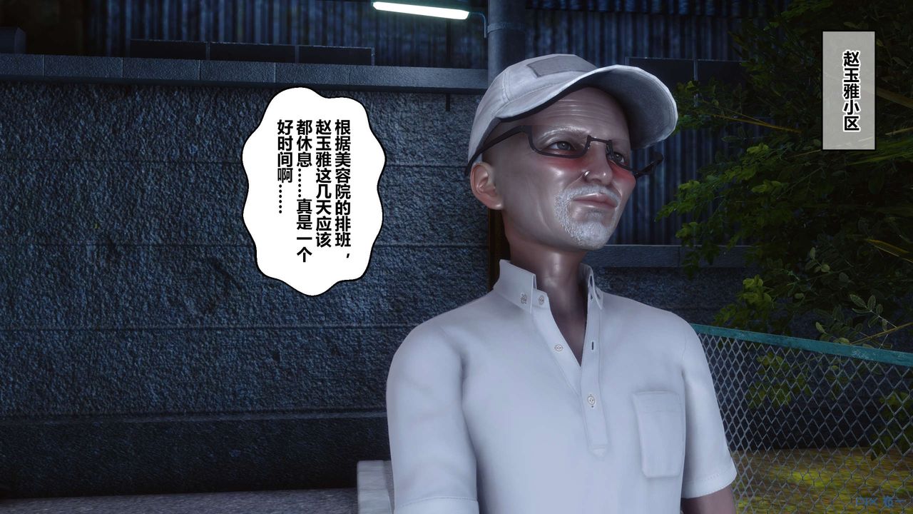 [3D]秘密高清无码版第45话