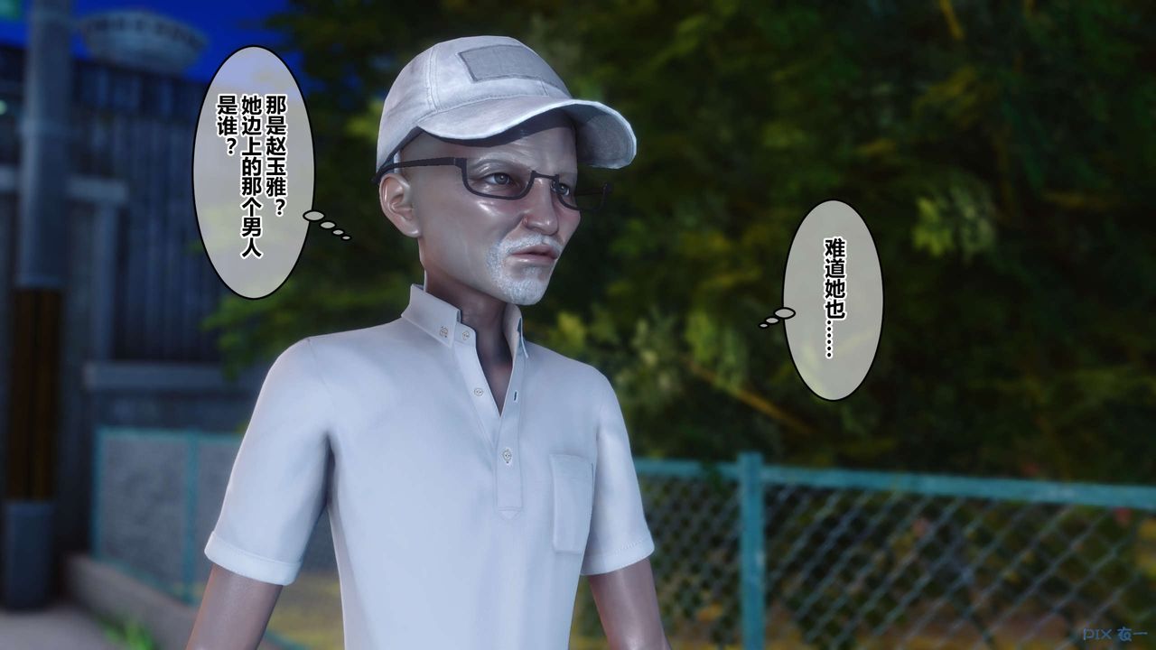 [3D]秘密高清无码版第45话