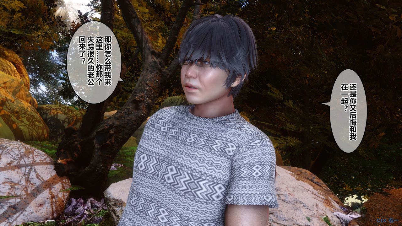 [3D]秘密高清无码版第45话