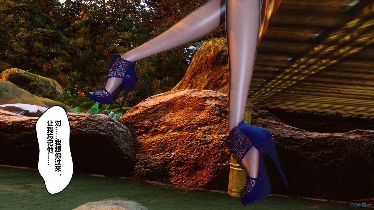 [3D]秘密高清无码版第45话