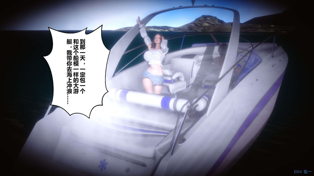 [3D]秘密高清无码版第45话