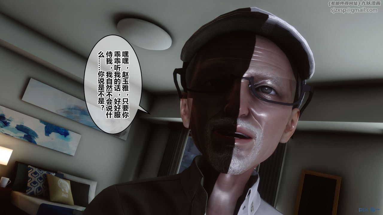 [3D]秘密高清无码版第46话