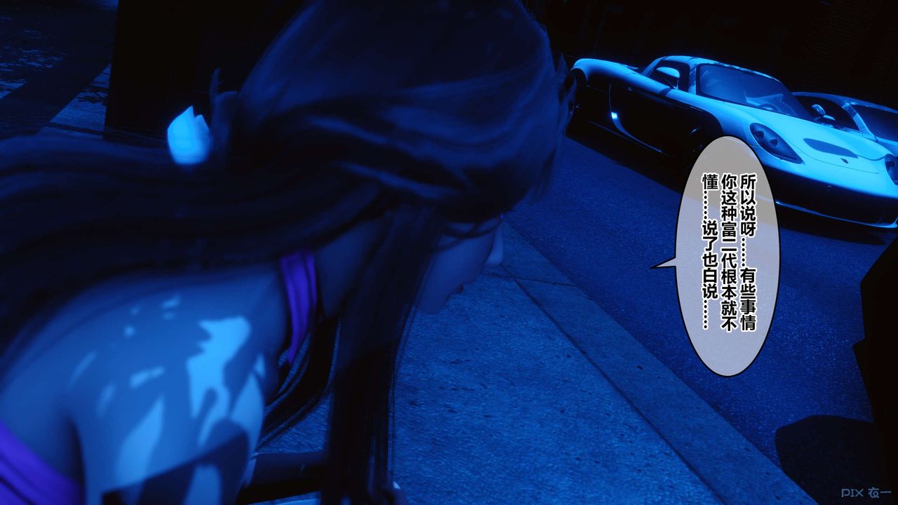 [3D]秘密高清无码版第47话