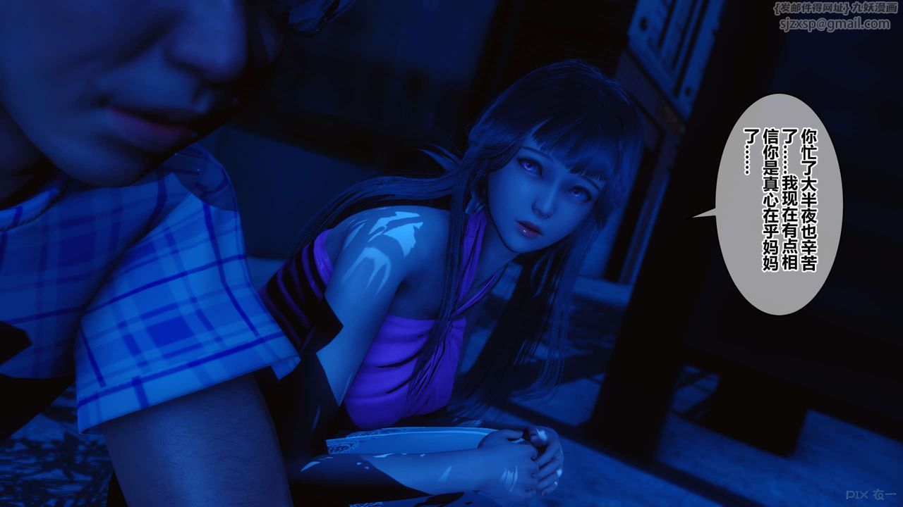 [3D]秘密高清无码版第48话