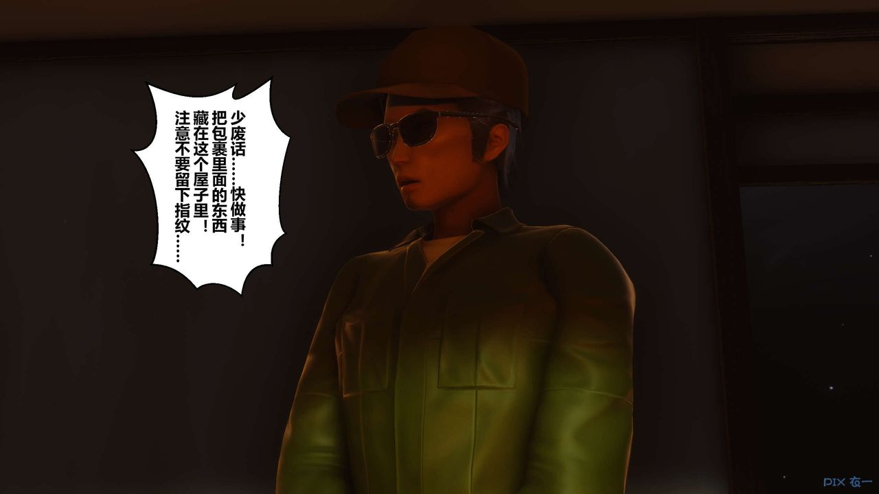 [3D]秘密高清无码版第50话