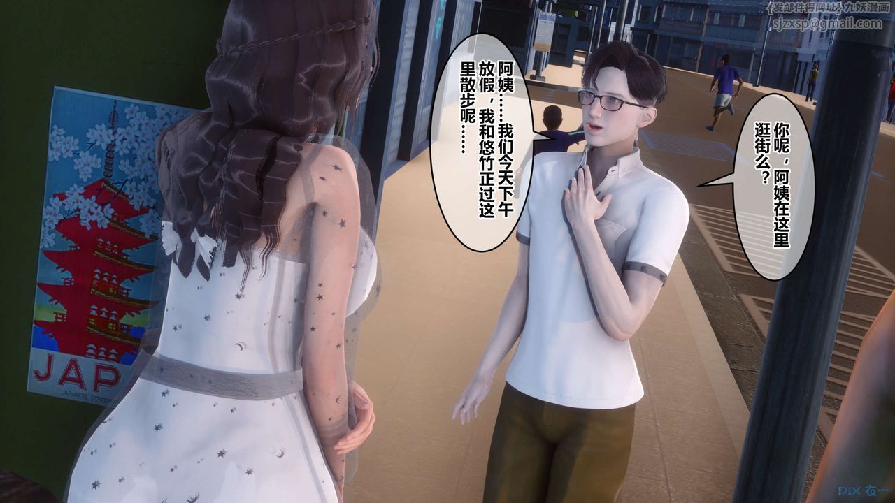 [3D]秘密高清无码版第50话