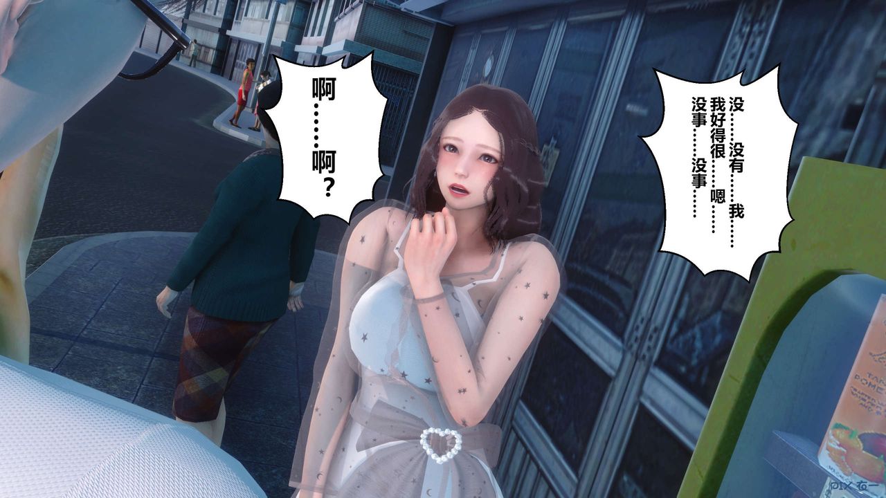 [3D]秘密高清无码版第50话