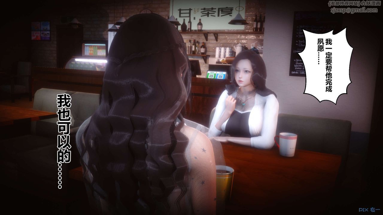 [3D]秘密高清无码版第51话