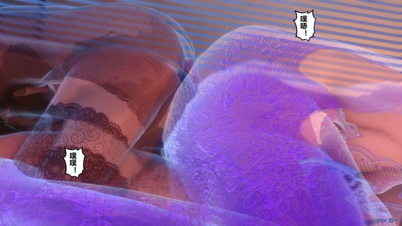 [3D]秘密高清無碼版第52話