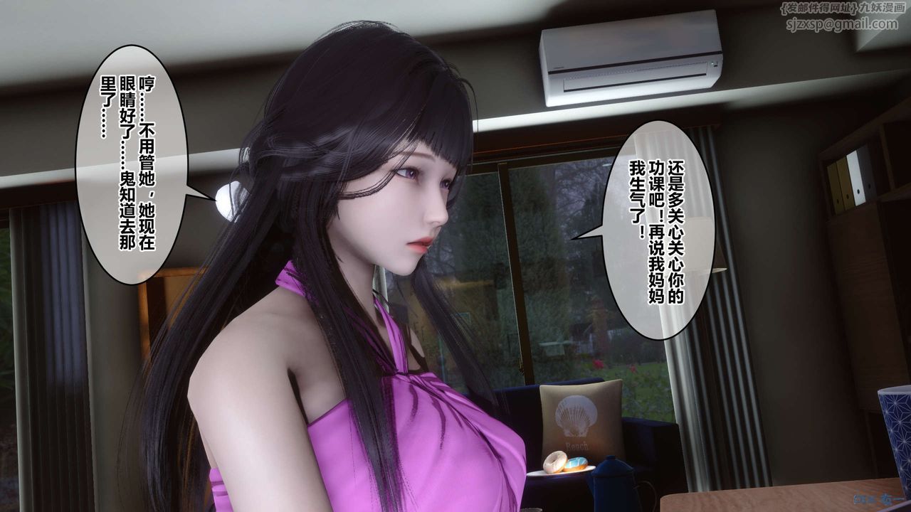 [3D]秘密高清无码版第53话