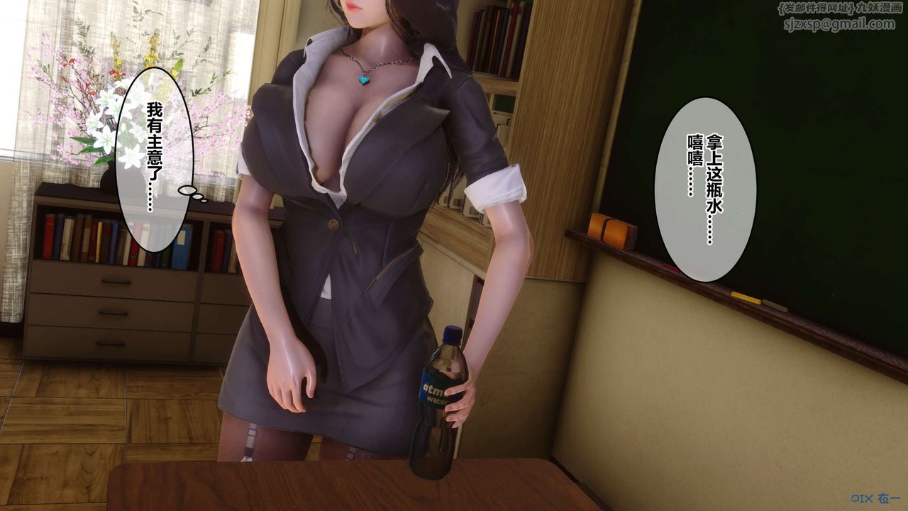 [3D]秘密高清无码版第53话