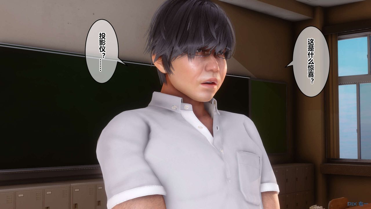 [3D]秘密高清无码版第54话