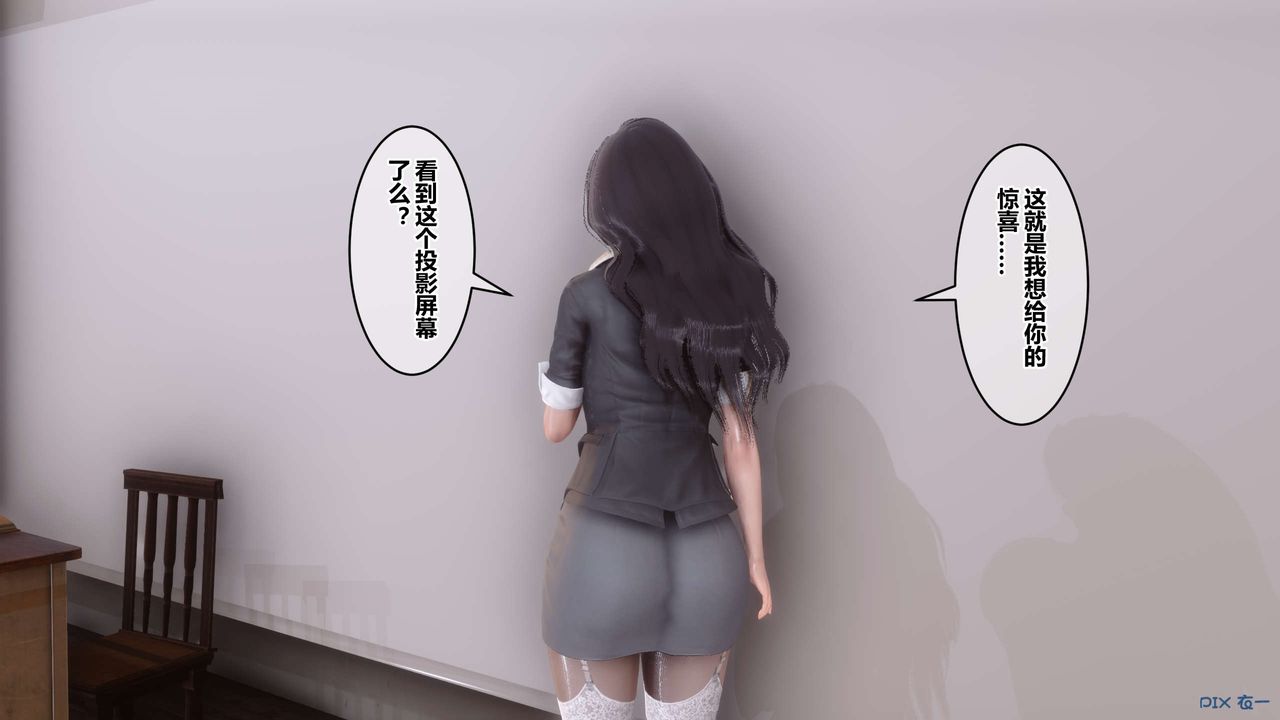 [3D]秘密高清无码版第54话