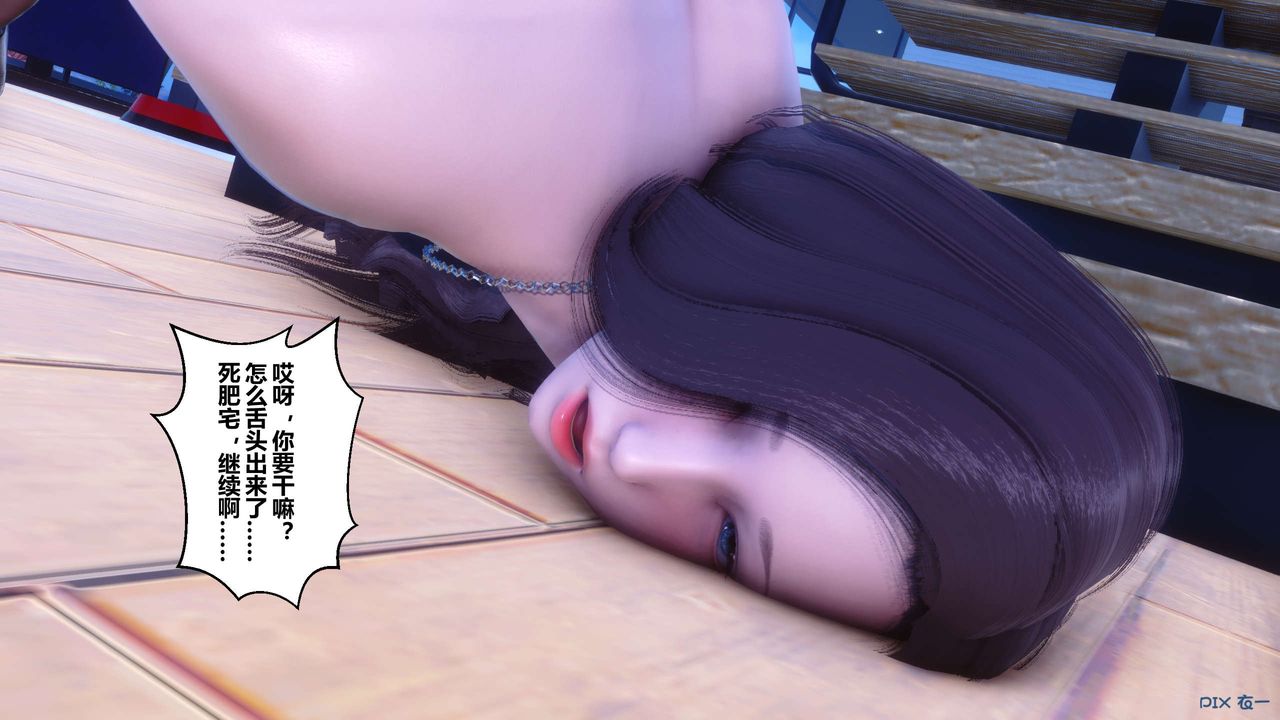 [3D]秘密高清无码版第55话