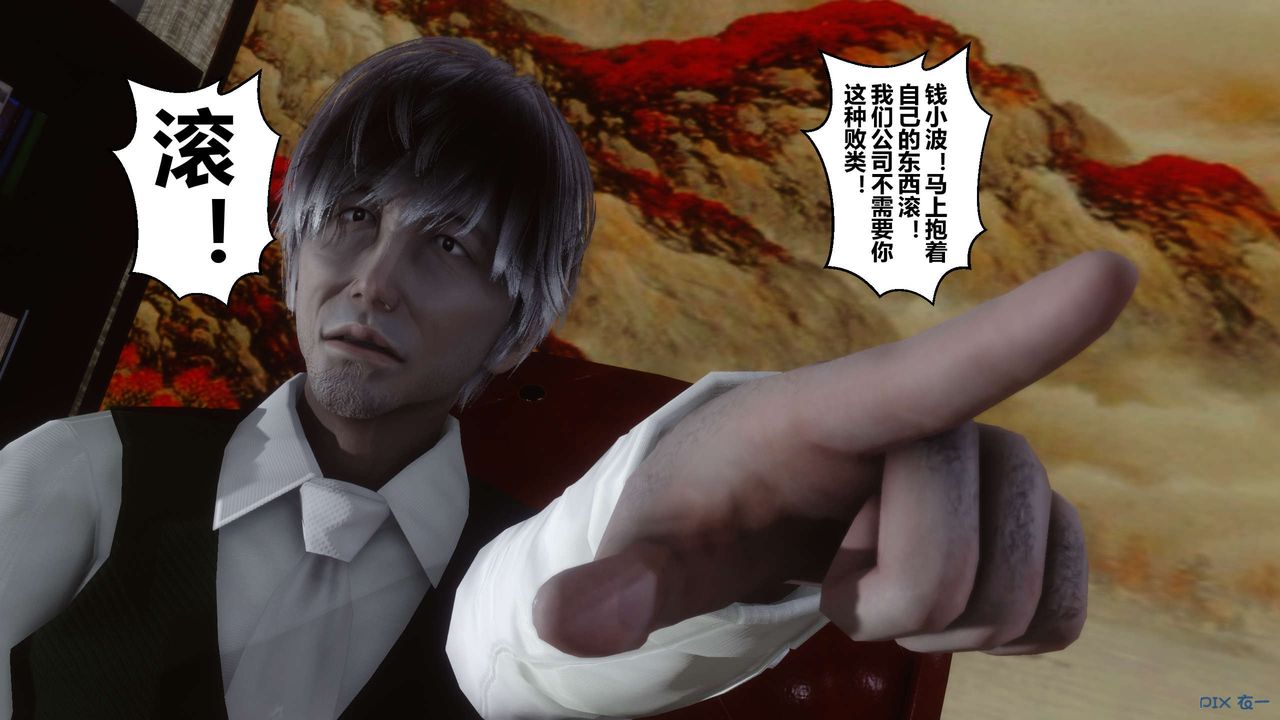 [3D]秘密高清无码版第56话