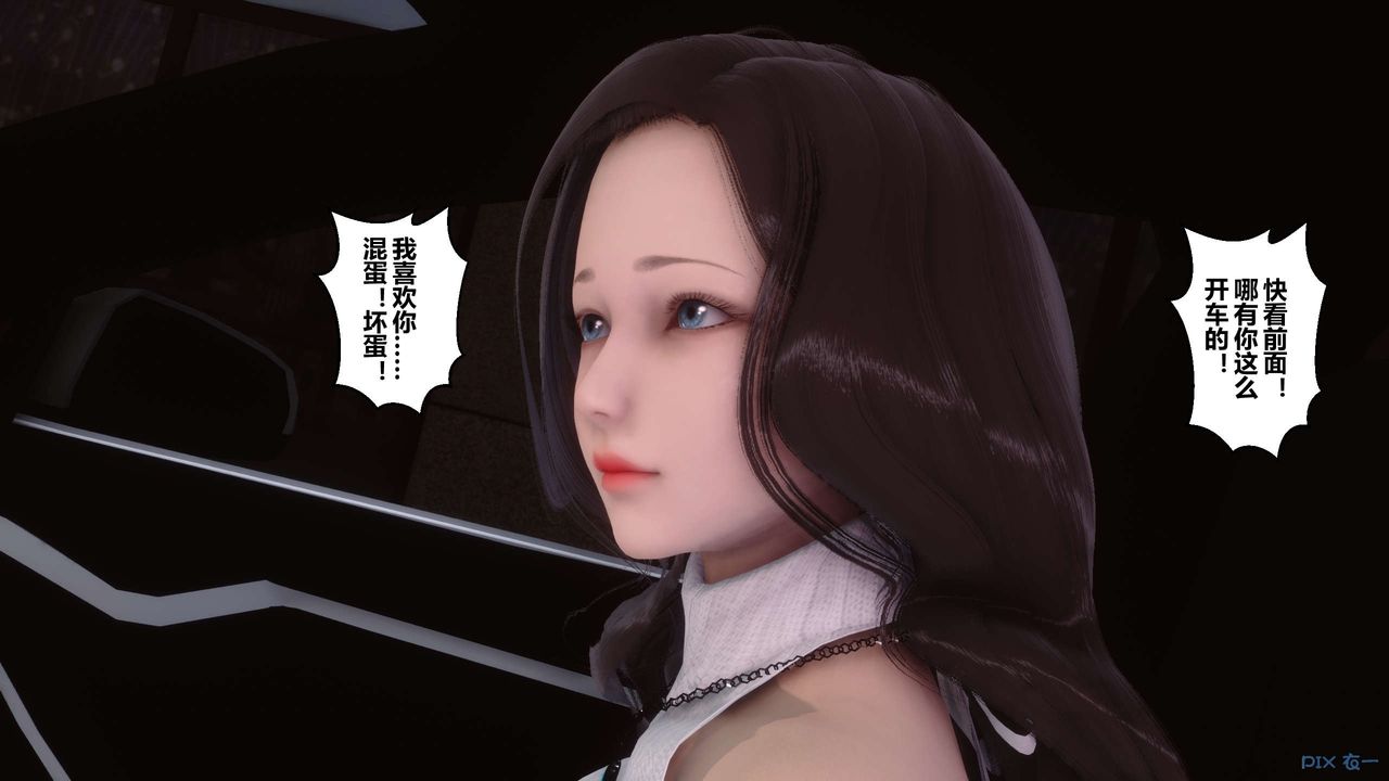 [3D]秘密高清无码版第57话