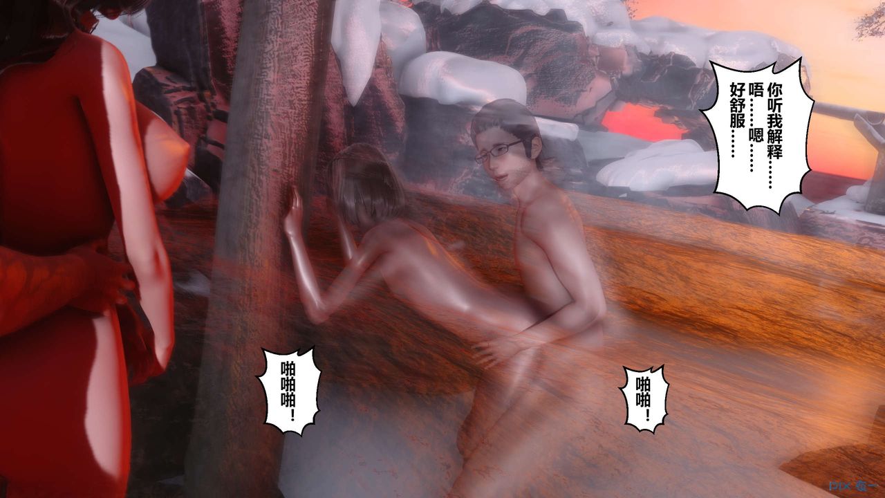 [3D]秘密高清无码版第57话