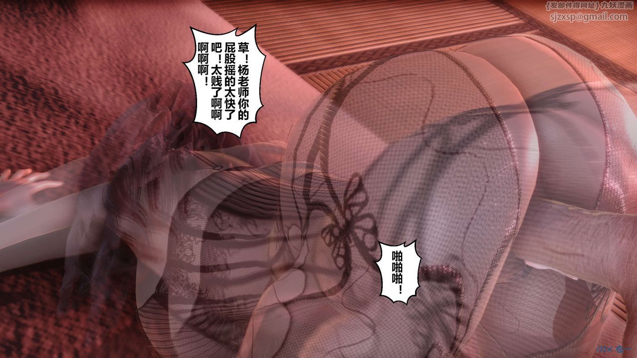 [3D]秘密高清无码版第58话