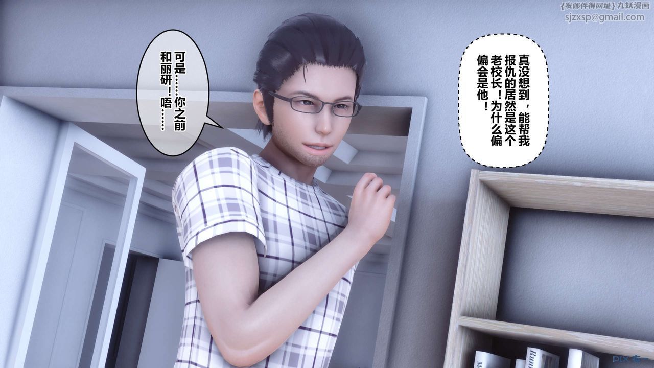 [3D]秘密高清无码版第59话