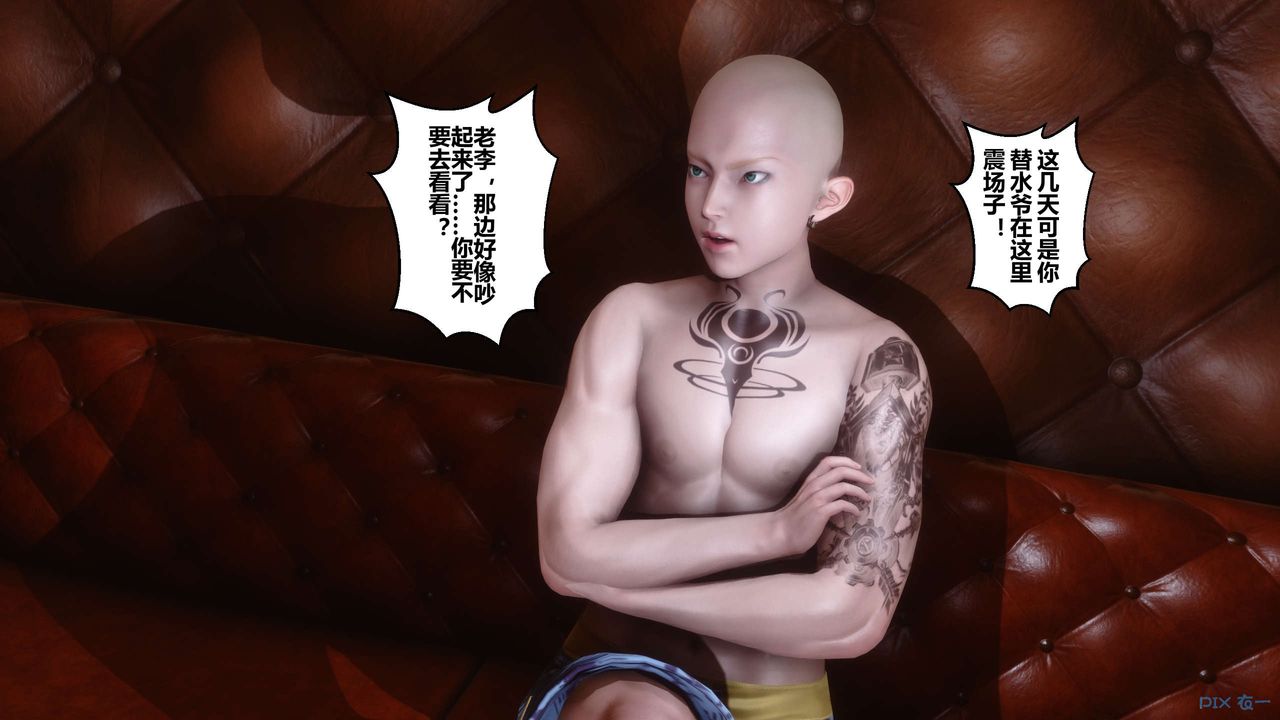 [3D]秘密高清无码版第59话