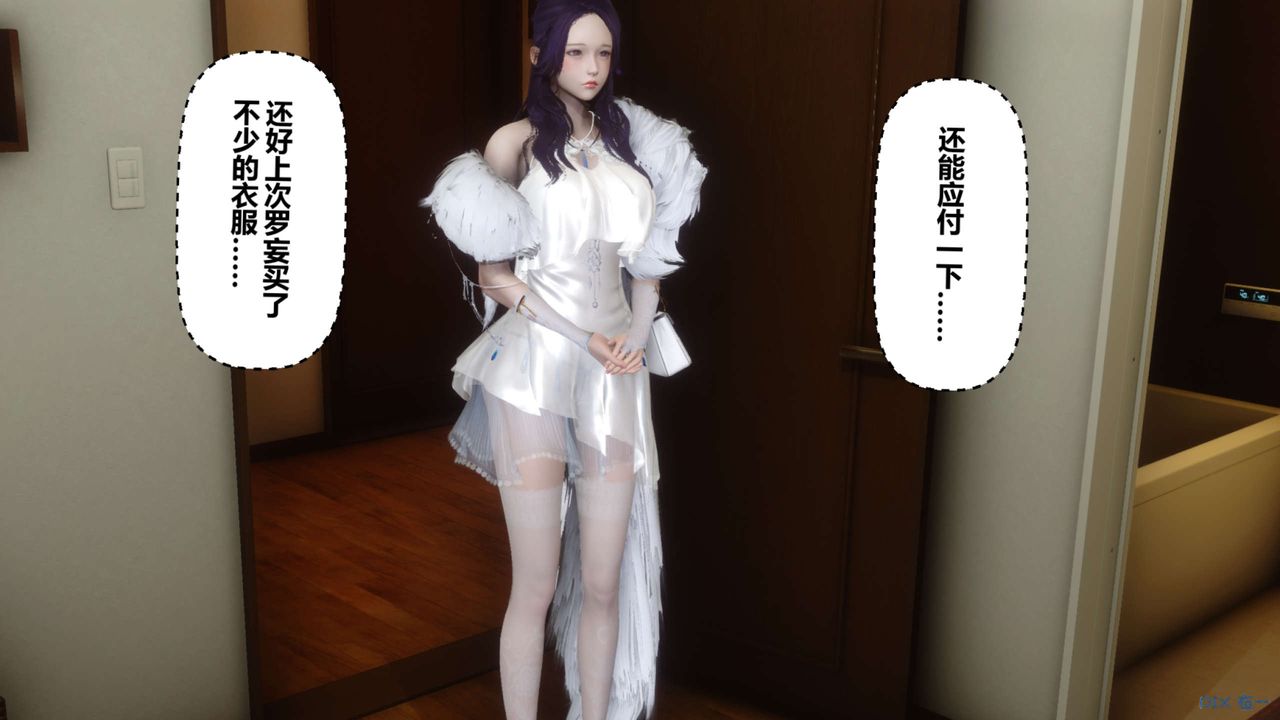 [3D]秘密高清无码版第59话