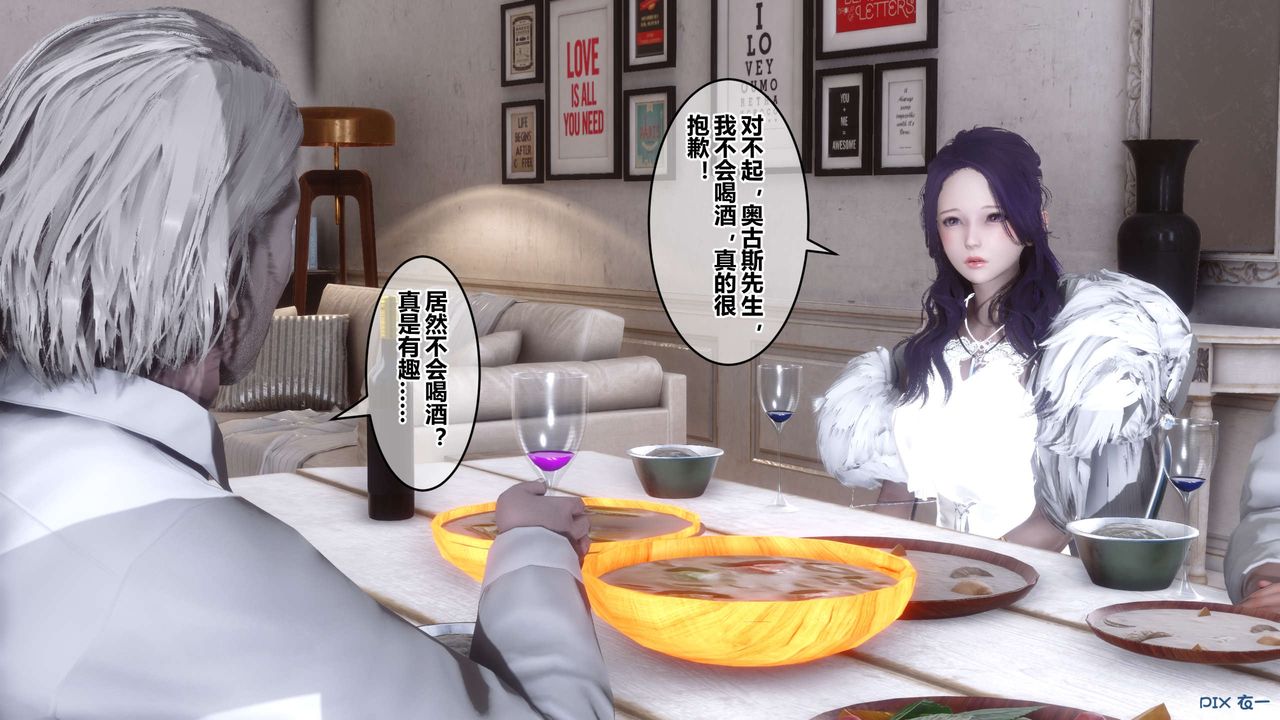 [3D]秘密高清无码版第59话