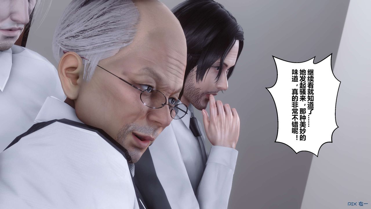 [3D]秘密高清无码版第59话