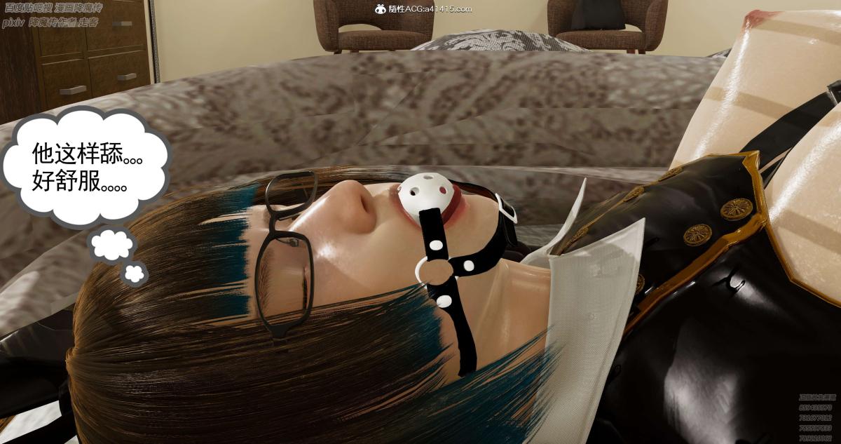 [3D]淫妖兽语第一季05-妖兽特工组(2)