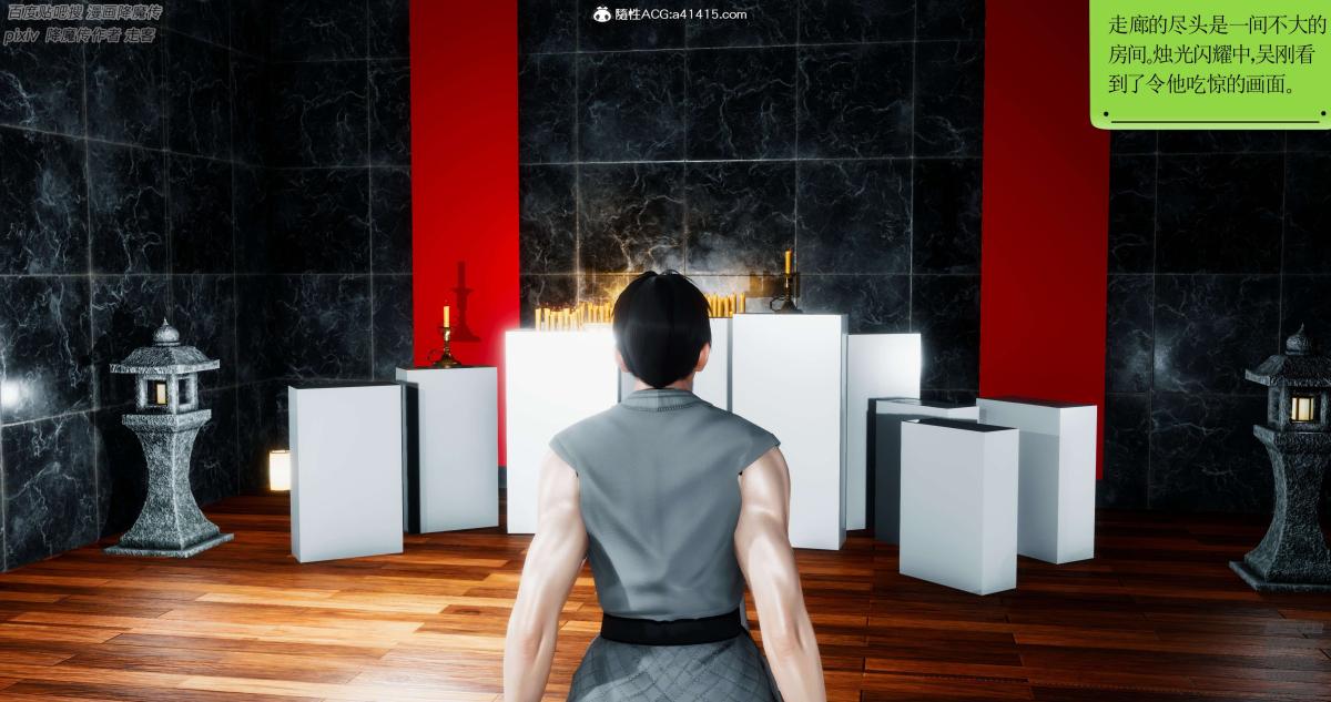 [3D]淫妖兽语第一季05-妖兽特工组(2)