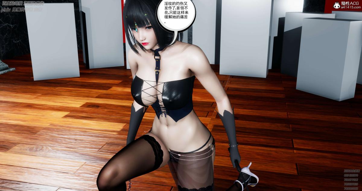 [3D]淫妖兽语第一季05-妖兽特工组(2)