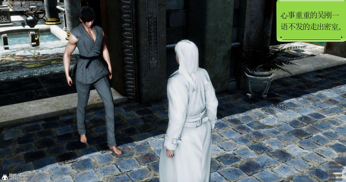 [3D]淫妖兽语第一季05-妖兽特工组(2)