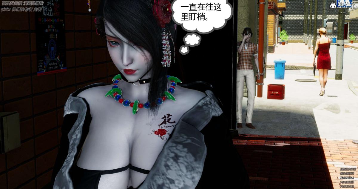 [3D]淫妖兽语第一季05-妖兽特工组(2)