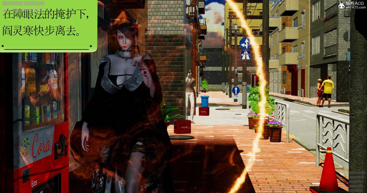 [3D]淫妖兽语第一季05-妖兽特工组(2)