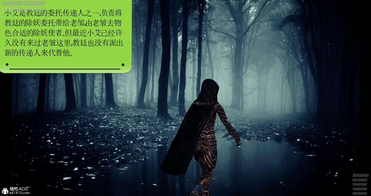 [3D]淫妖兽语第一季05-妖兽特工组(2)