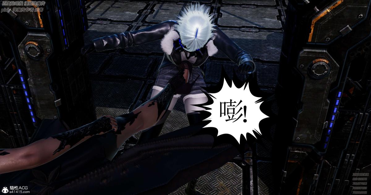 [3D]淫妖兽语第一季05-妖兽特工组(3)