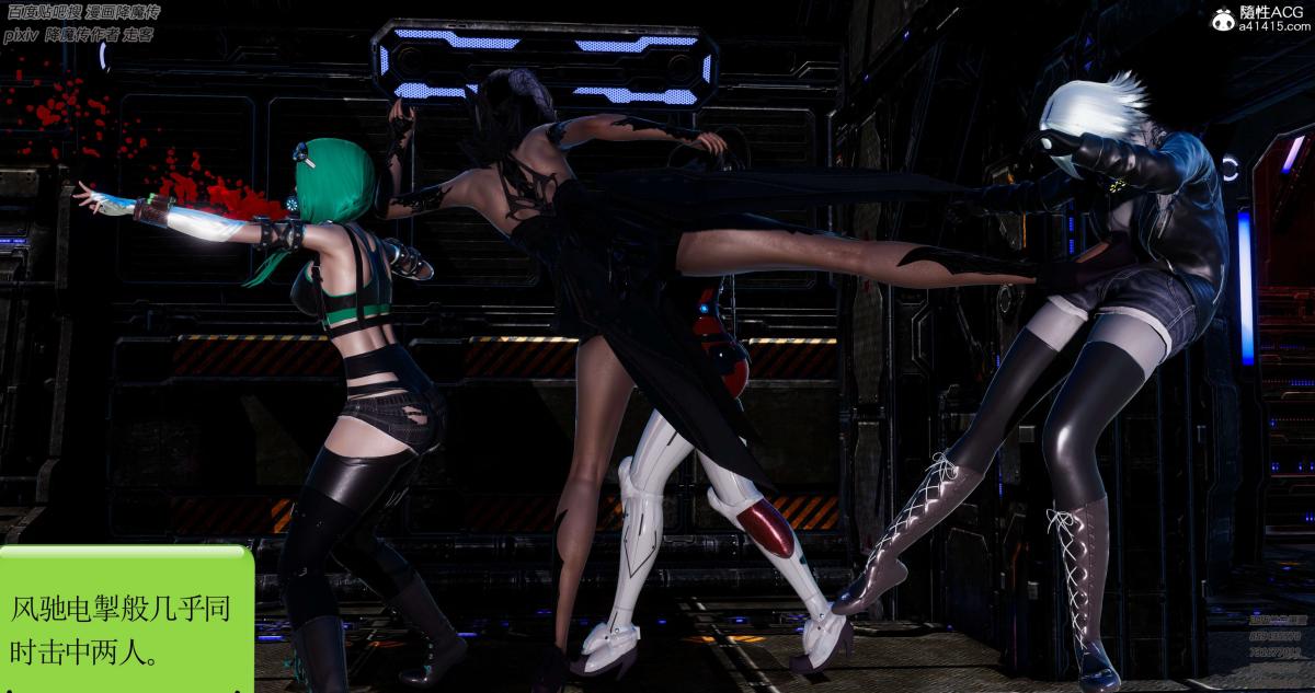 [3D]淫妖兽语第一季05-妖兽特工组(3)