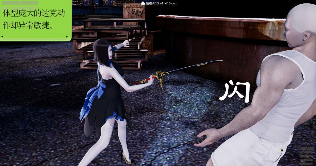 [3D]淫妖兽语第一季05-妖兽特工组(3)